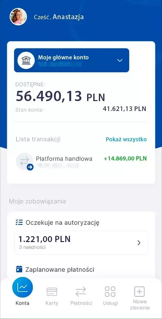 screen